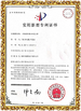Çin Shenzhen 3U View Co., Ltd Sertifikalar